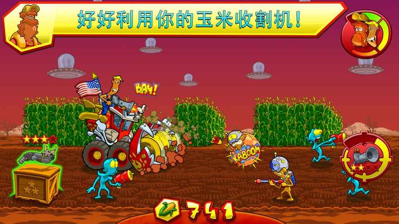 农场入侵者破解版下载