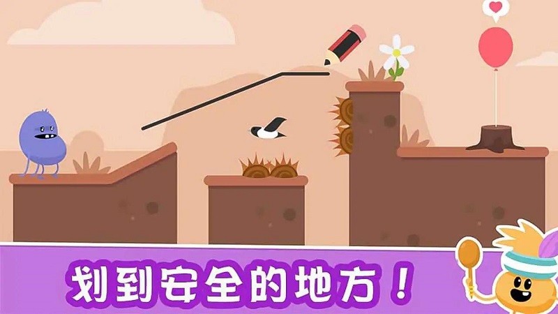 一千种奇怪的死法游戏下载