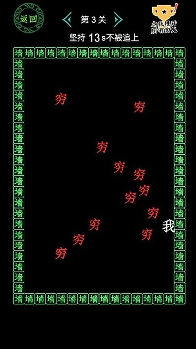 漂移我最强最新版下载
