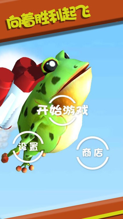 大力就出奇迹游戏下载