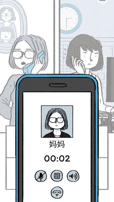 神奇口袋爱情游戏下载