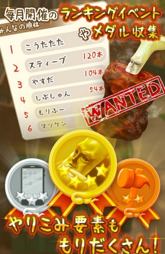 豆芽人dx游戏下载