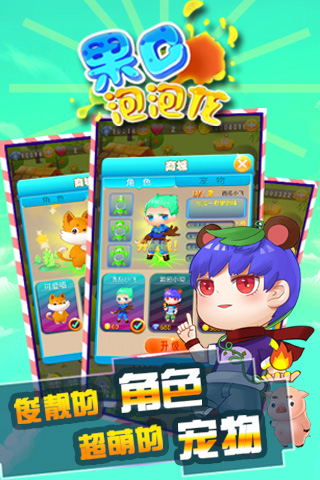 果c泡泡龙游戏