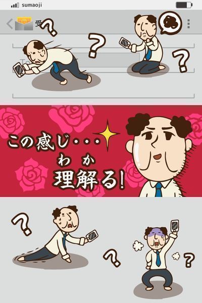 手机大叔游戏下载