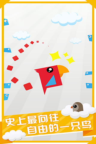 呆鸟爬墙游戏