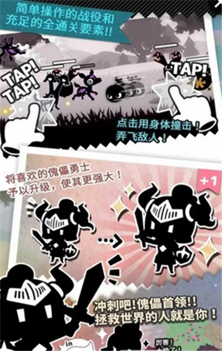 拜托了傀儡师游戏下载