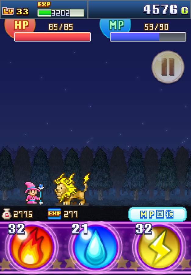 大魔法冒险游戏下载