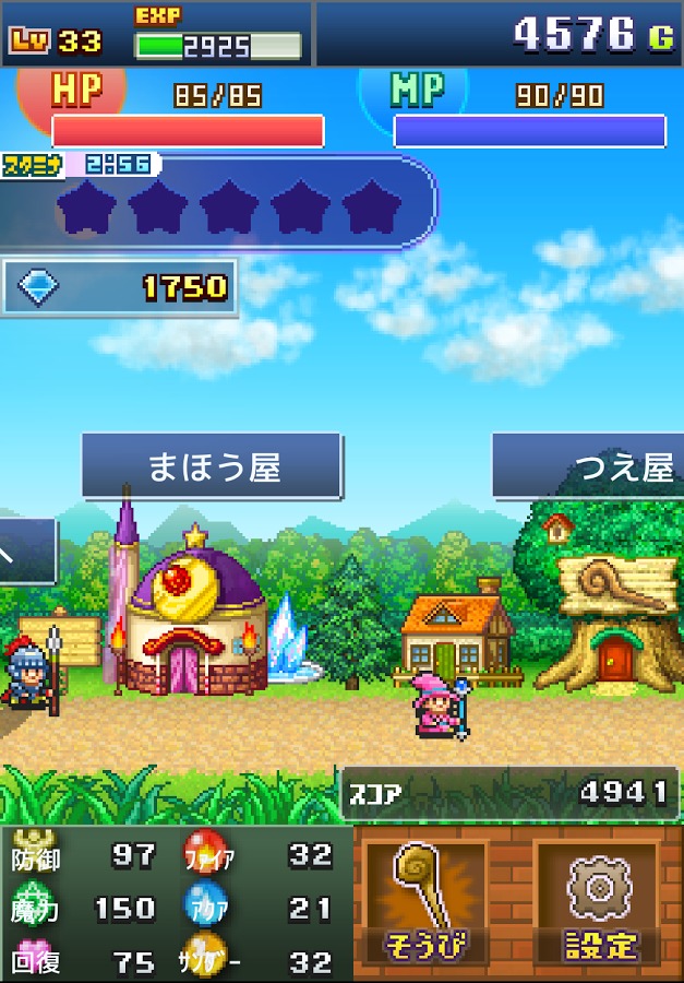 大魔法冒险游戏下载