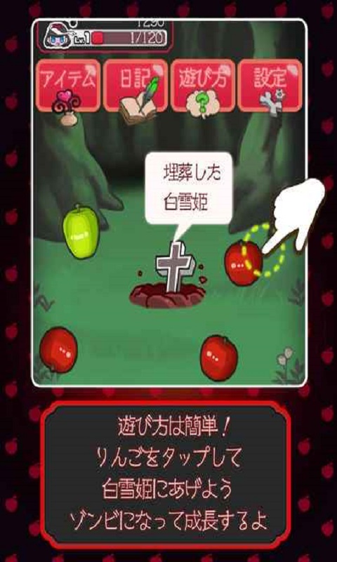 黑雪公主汉化版下载