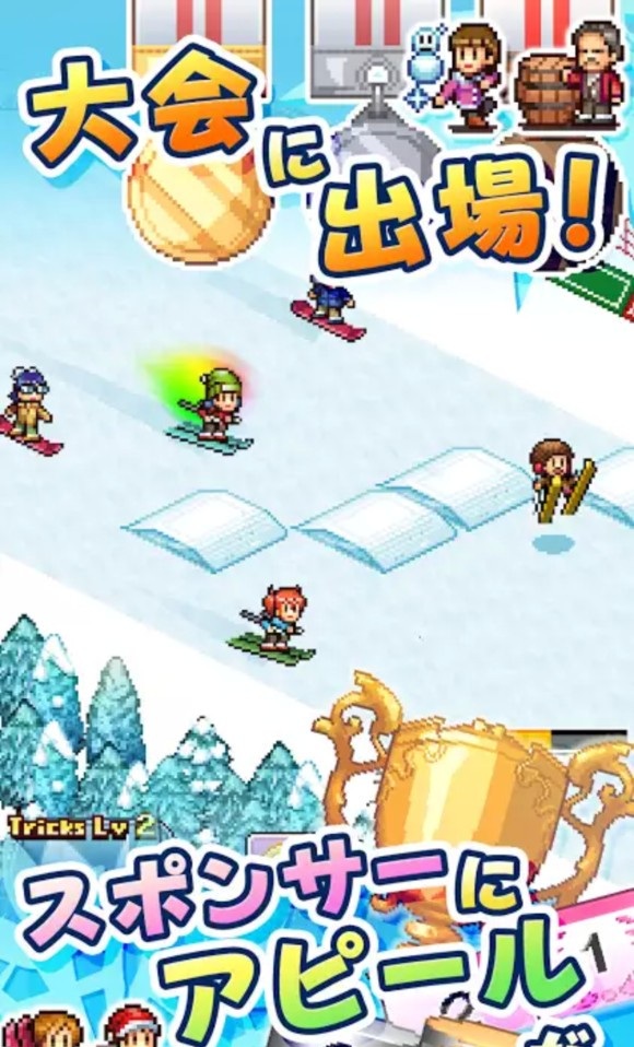 闪亮滑雪物语汉化破解版