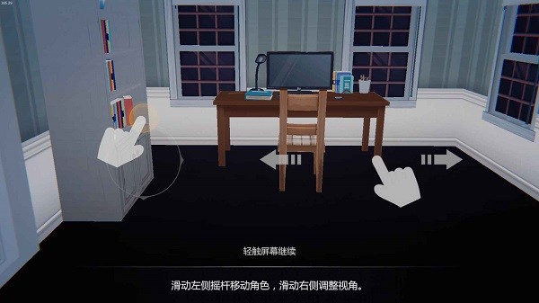 艾玲之约游戏下载