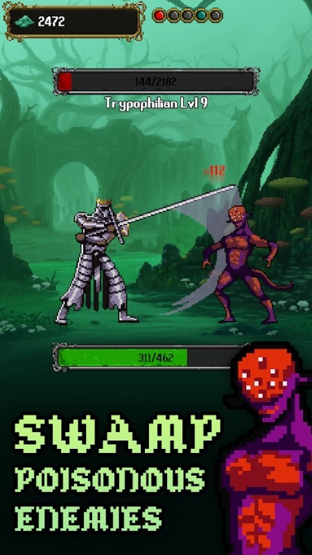 elden shell手游下载