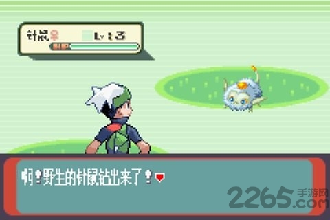 口袋妖怪金刚石内购破解版