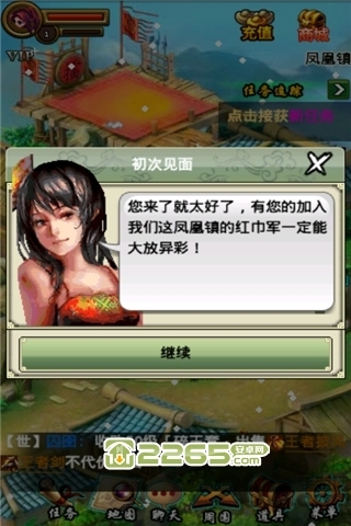 东方online