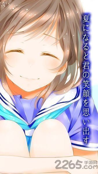 清海学院水泳部汉化破解版