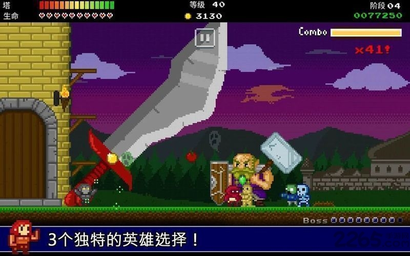 神塔保卫者内购破解版下载