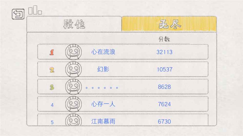 小飞机大作战新春版下载