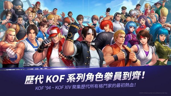 拳皇mugen破解版下载