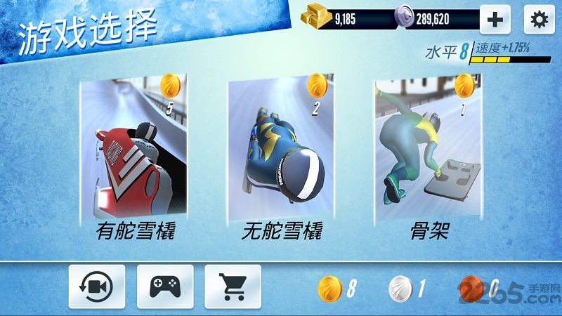 雪橇冠军游戏破解版下载