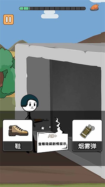 火柴人吃鸡大冒险免费游戏下载安装