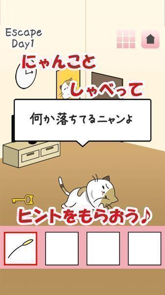 布萨猫恶作剧猫咪的脱出游戏下载
