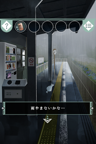 逃离避雨阁手机游戏
