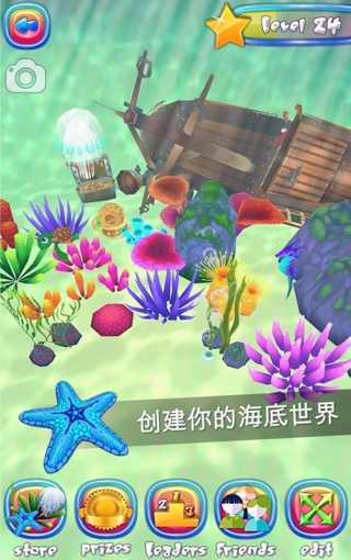 跑鱼跑破解版下载