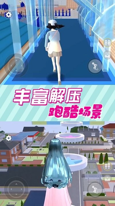 校园恋爱大作战游戏下载