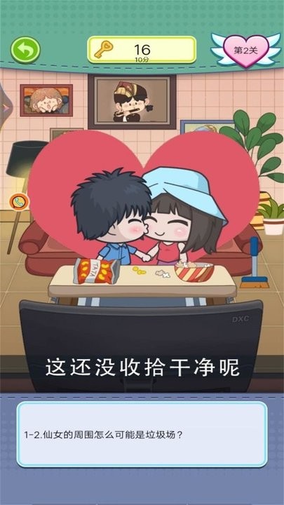 夏日度假小公主游戏下载