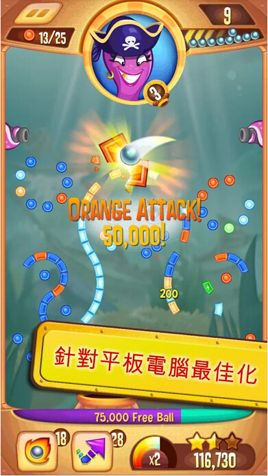 幻幻球大爆炸无限生命版