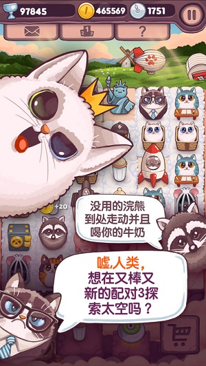 原子猫太空猫和原子猫头鹰破解版下载