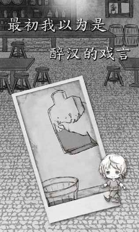 人魚在唱歌但是我沒有跳舞游戏下载