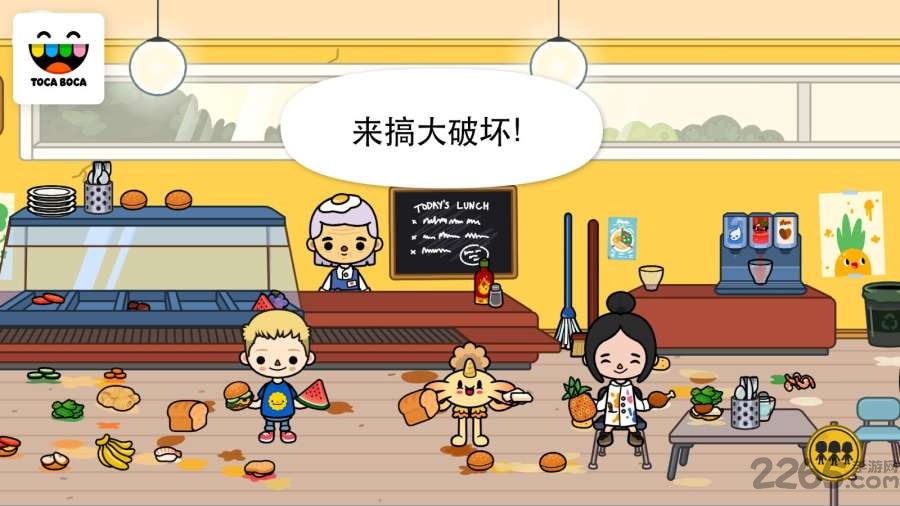托卡生活学校完整版游戏下载