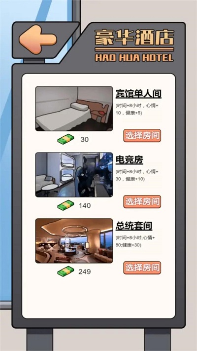 这是我的世界游戏下载