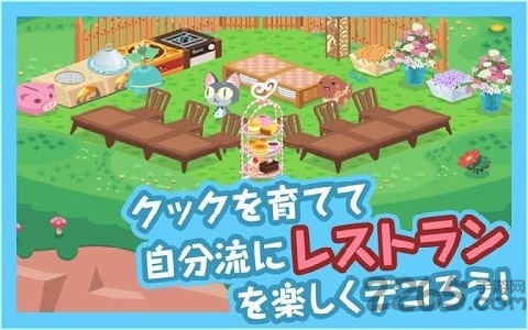 咕咕的魔法菜谱游戏下载
