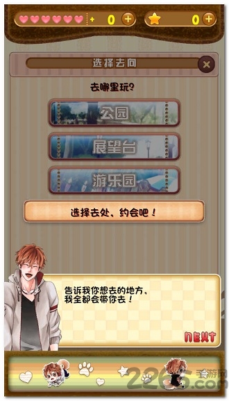 汪恋中文