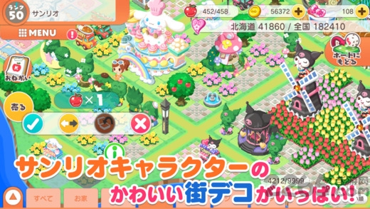 hellokitty社长中文版下载