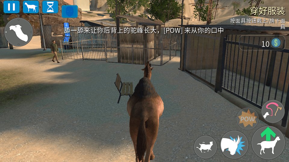 goatsimulator游戏下载