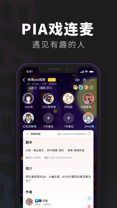 百变大侦探官方下载