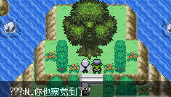 口袋妖怪永恒之沫官方下载