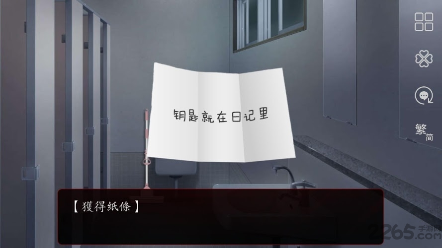 篱笆村秘闻完整版apk下载