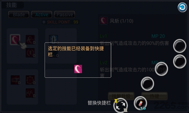 黄金之刃无限钻石版下载