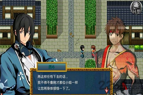 厄灾之血破解版