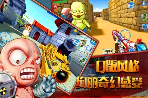 火线突击3d破解版下载