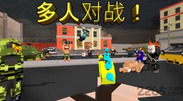 3d炽热像素破解版下载