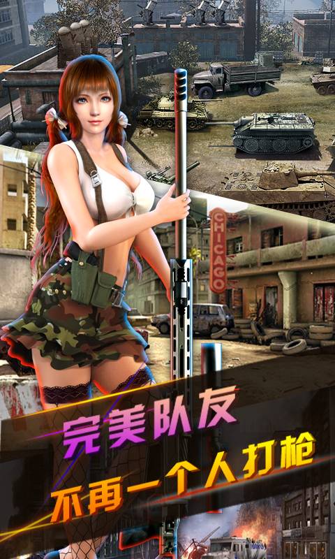 cs反恐精英中文版