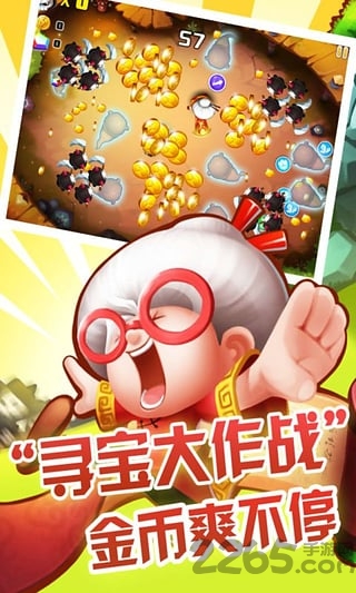 老奶奶大战怪兽免费修改版