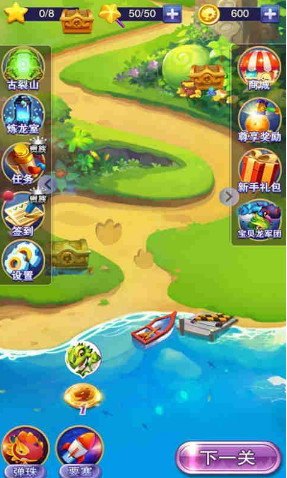 斗龙战士4魔龙入侵破解版下载