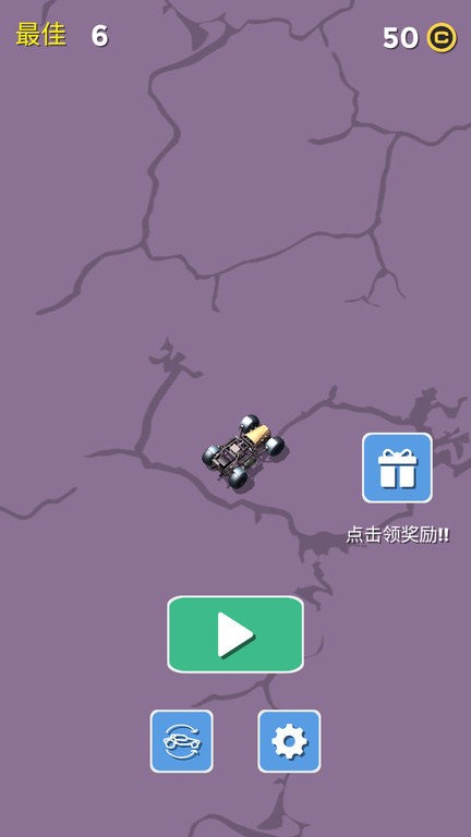 汽车来撞车吧游戏下载