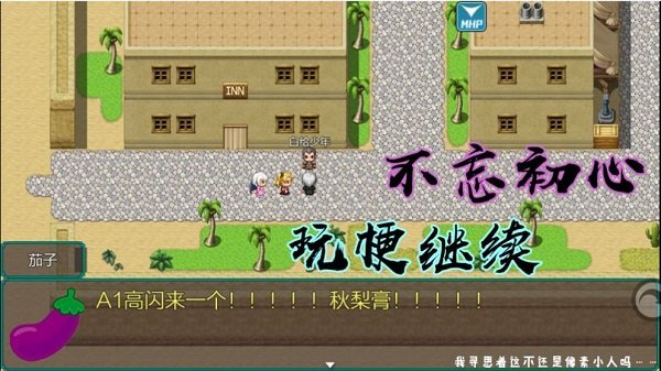 假面骑士魂骑模拟器游戏下载